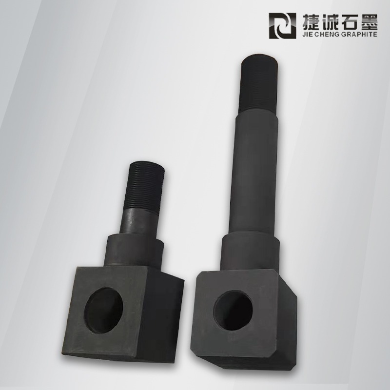 真空爐導電桿 石墨導電桿 燒結爐配件 石墨制品加工廠 來圖定制